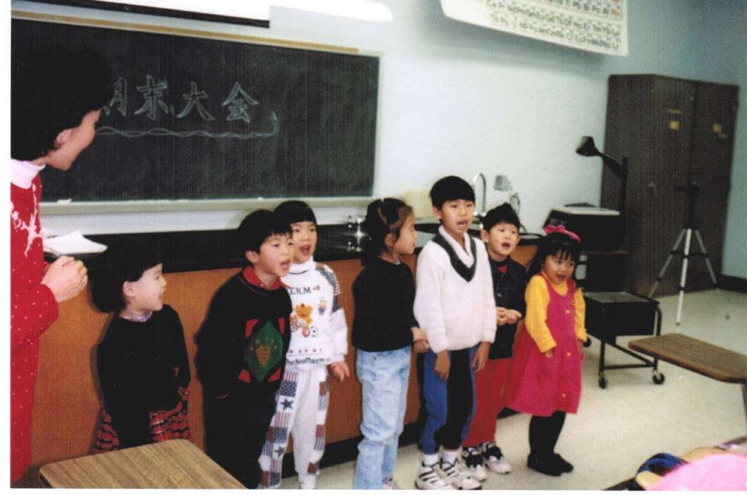 The first class, 1997