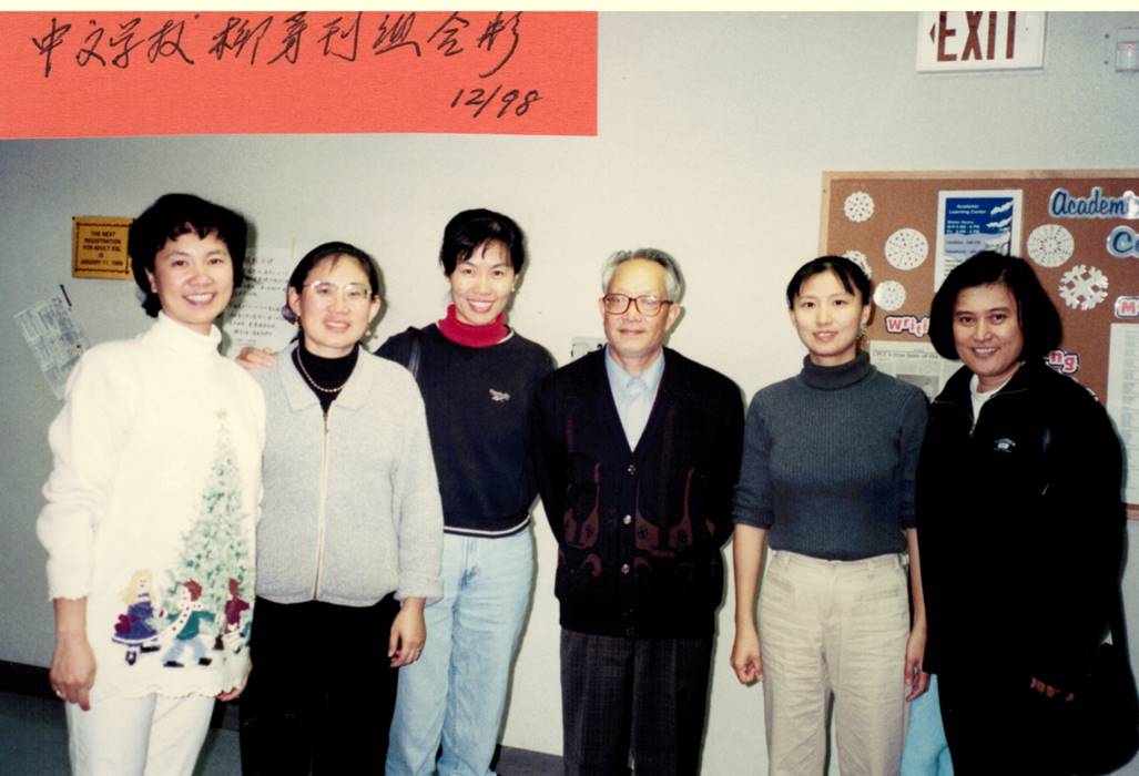 The first CCA journal editors, 1998